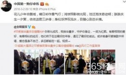爱豆最新事件爆料是真的吗,爆料真实性揭秘
