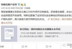 网络视频最新爆料平台