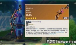 原神4.0最新卡池爆料