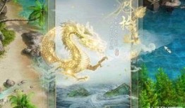 黄帝应龙最新爆料,探寻神秘力量的神秘面纱